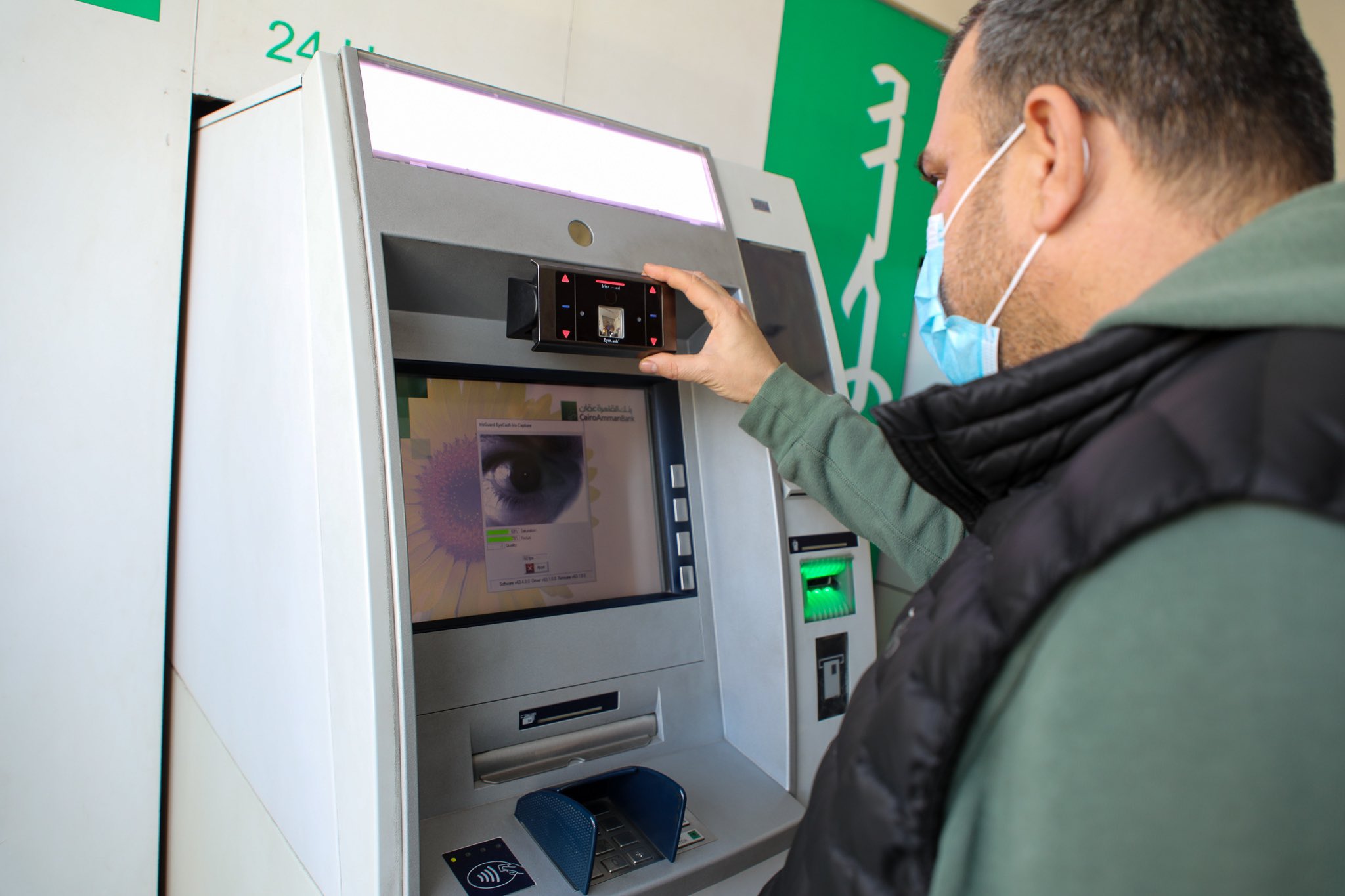 Cash disbursement without a bank card