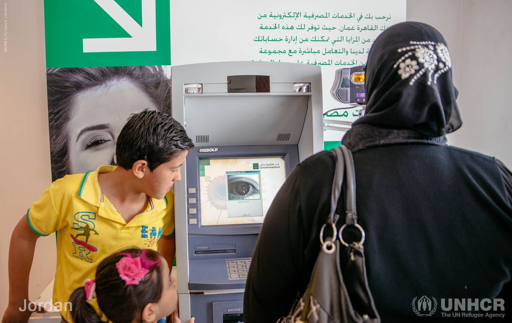 iris recognition biometrics for merchants