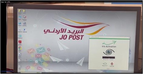 Sanad Activation at Jordan Post