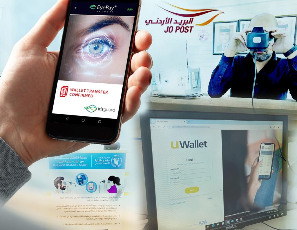 IrisGuard enables iris-activated mobile wallet transfers at Jordan Post